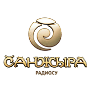 Радио Санжыра