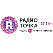 Радио Точка Нефтекумск логотип